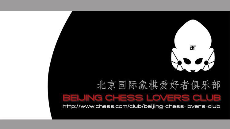 About Us  |   Beijing Chess Lovers Club