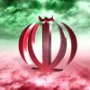 تیم ایران   iran team
