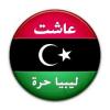 Team  Libya