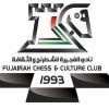 FUJAIRAH RAMADAN Blitz Chess Championship - FINAL STAGE