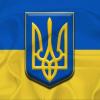The Ukrainian Support Club