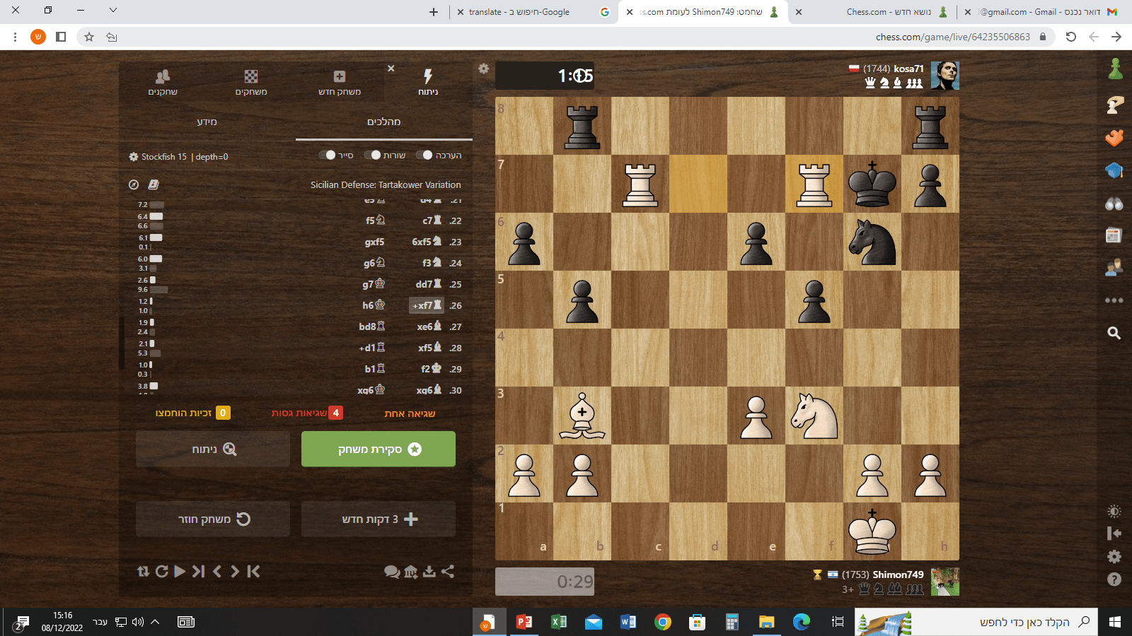 Longest opening name? - Chess Forums - Page 4 