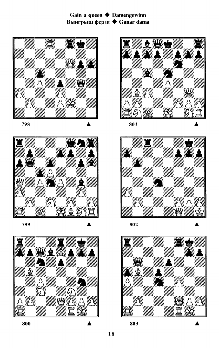 Chess School 1a