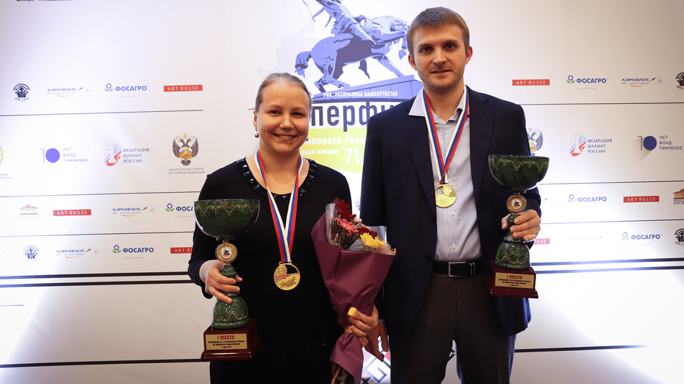 Гунина и Витюгов - чемпионы России