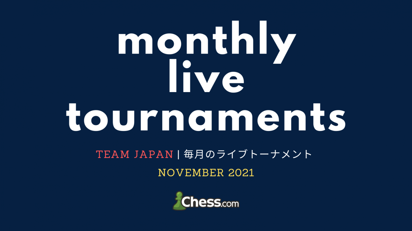 November live tournaments schedule