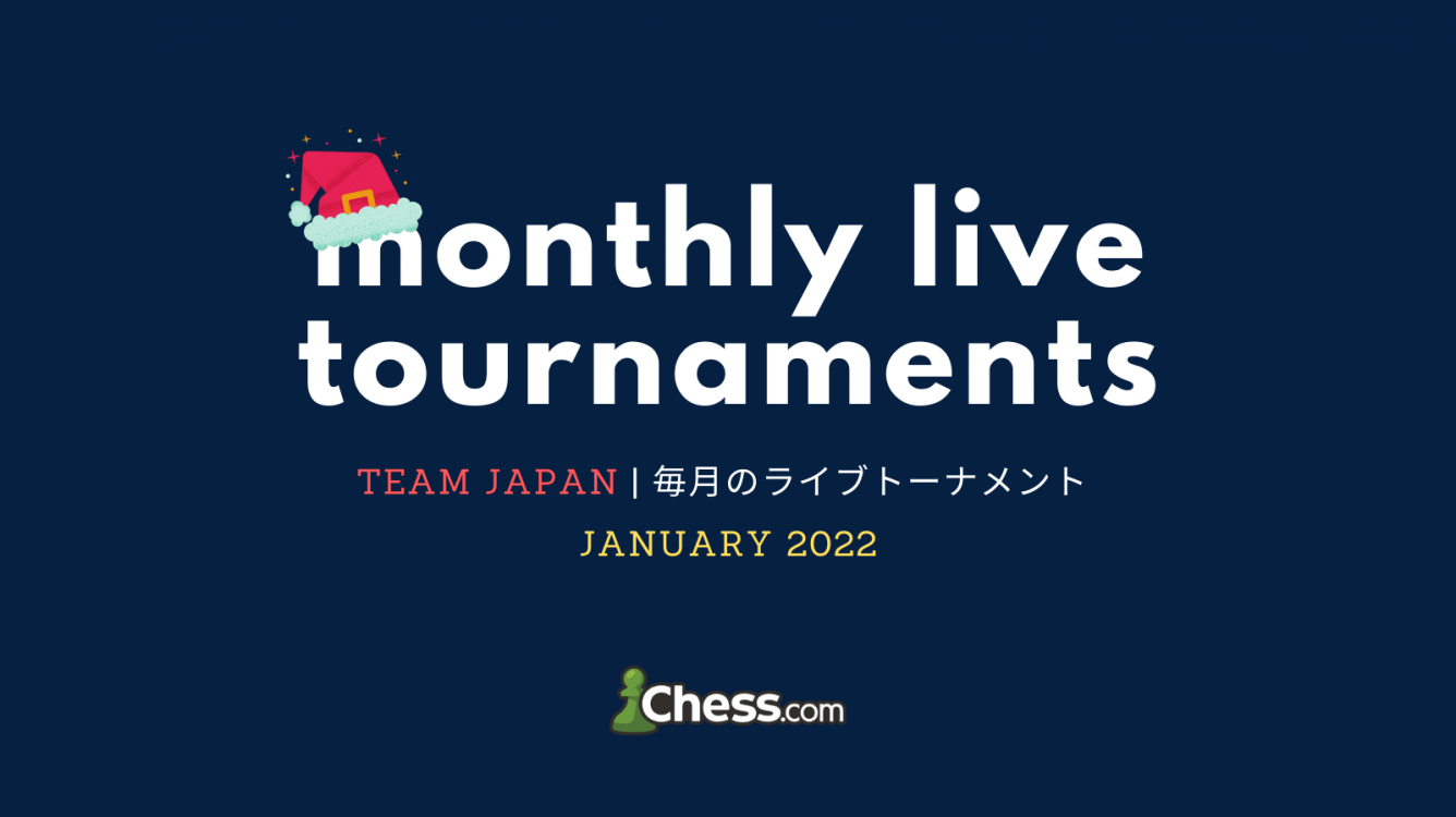 January live tournaments schedule