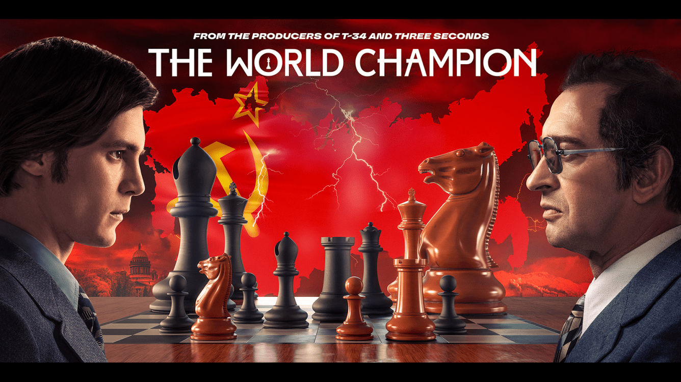 Karpov-Korchnoi 1978 Depicted In 'The World Champion'