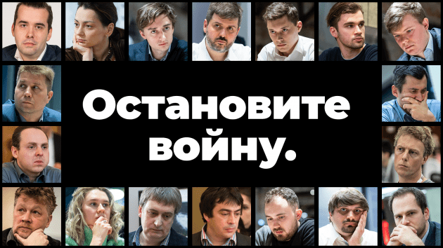 Остановите войну! Открытое письмо 44 российских шахматистов