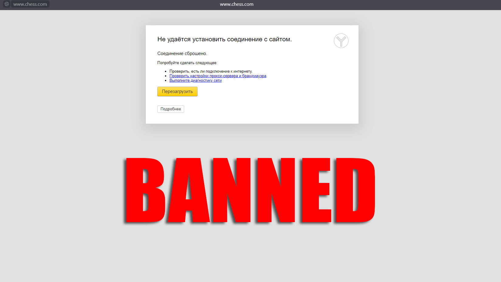 Chess.com Banned By Russia