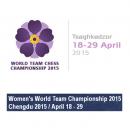 World Team Championships Start Tomorrow In Armenia & China