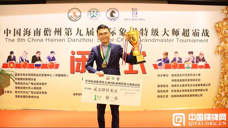 Yu Yangyi Wins In Danzou As Shankland's Streak Ends