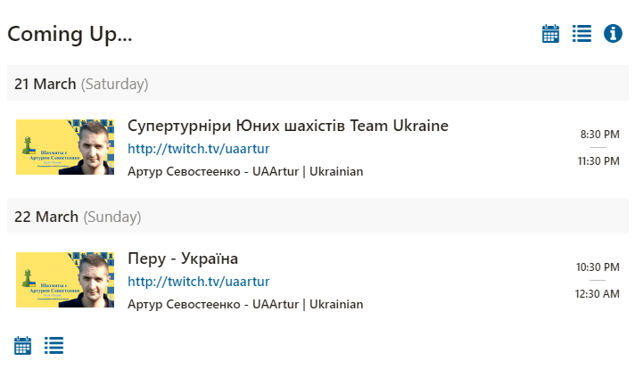 Дитячий шаховий інтернет-турнір Youth Cup Team Ukraine-1Д