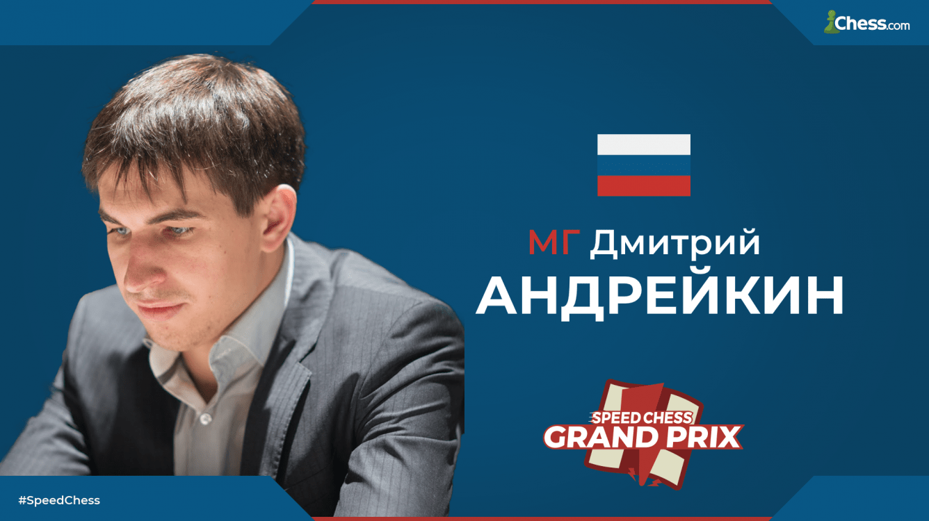 Дмитрий Андрейкин - победитель IV турнира Гран-При по скоростным шахматам