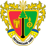 Borshchahivka