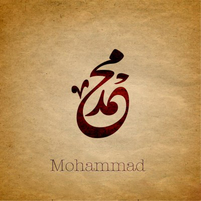 Mohammedsyounis139