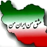 Abbi_IRAN_Persia_NO1
