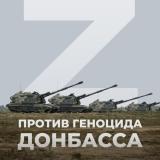 WOTplayer_Donbass_2